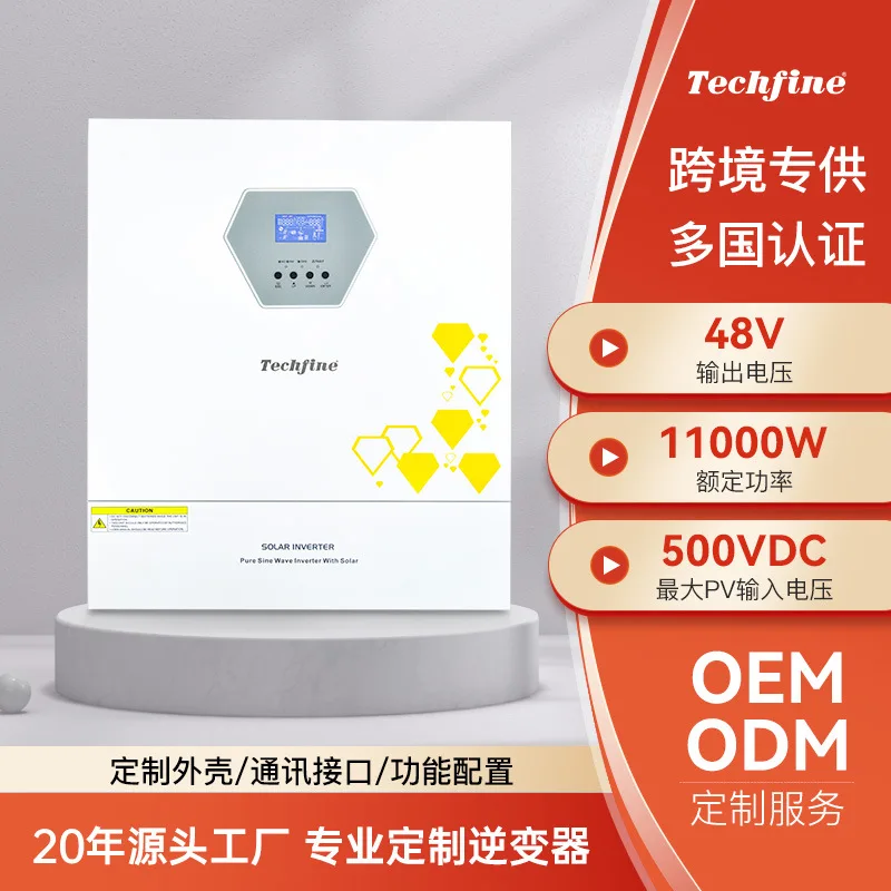 Taiqifeng Dual PV11KW Photovoltaic Off-grid Hybrid High Frequency Pure Sine Wave 48V Solar Inverter Household