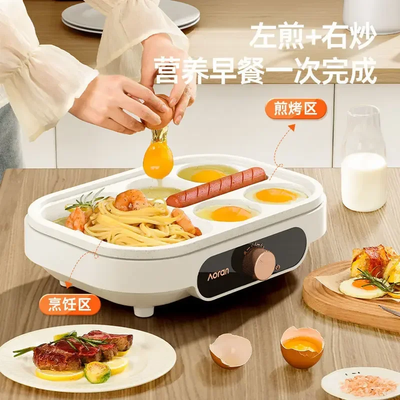 Fried egg barbecue burger machine non-stick small flat household frying pan breakfast egg burger pancake pan four-hole fried egg