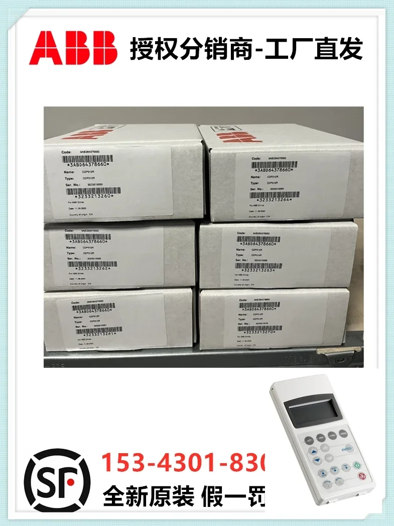 CDP-312R Abb Contro…