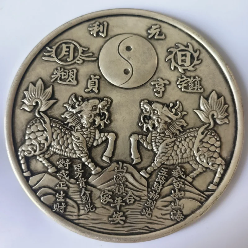 

Maximum Diameter178mmKirin Mountain and Sea Town House Treasure Pendant for Prosperity and Safety, Eight Trigrams Indoor Outdoor