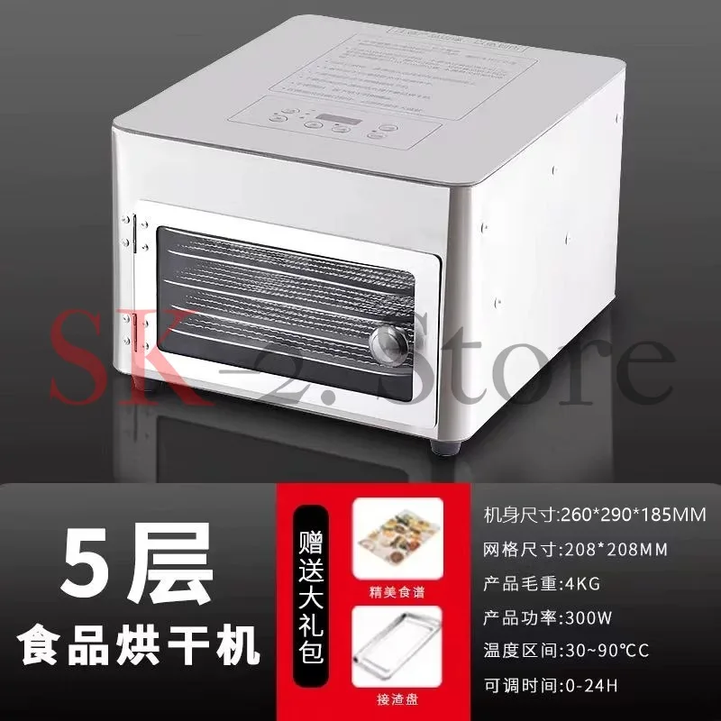 Food Household Vegetables Pet Snacks Dried Meat Material Dehydration/Smart Fruit Drying/Fruit Drying Machine