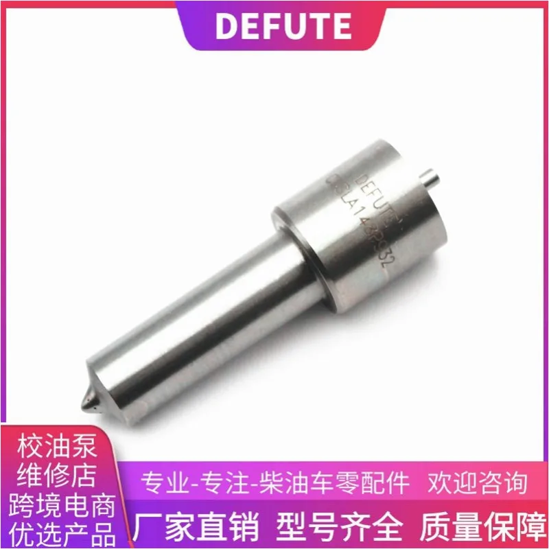 Spare parts of diesel spray nozzle CDSLA148P932 nozzle is suitable for the 4105, 4110 and yuchai machine