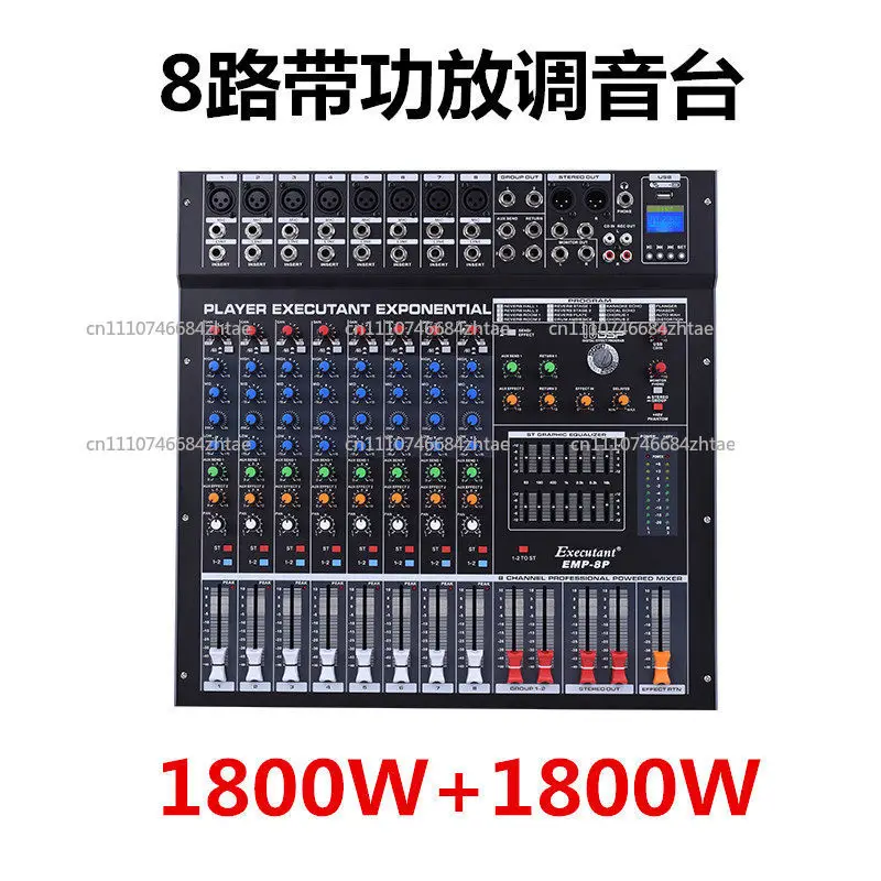 EPM12 Professional 12 Channels Mixing Console With Amplifier BT Recorder 24 DSP Effect Powerful Audio Mixer