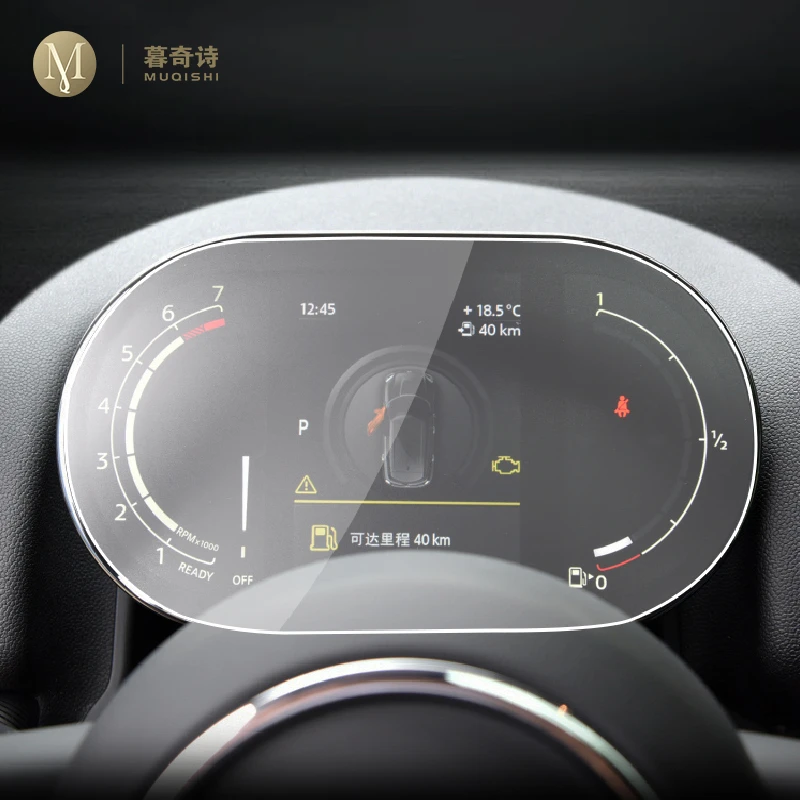 For MINI Cooper 2021-2023 Car interior Instrument panel membrane LCD screen Tempered glass protective film Refit Accessories