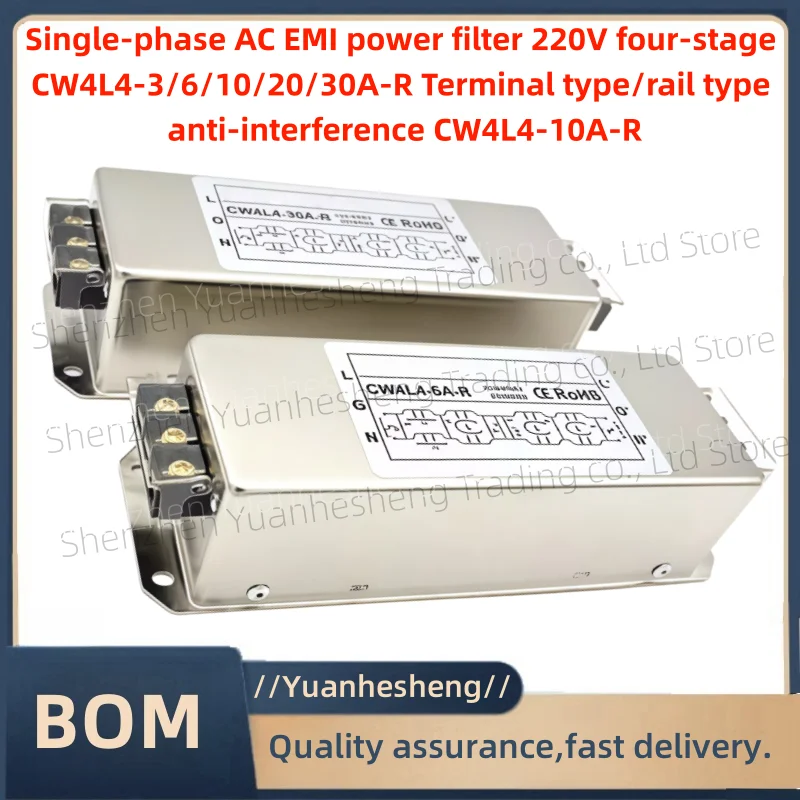 

Brand new and original filter 220V four-stage CW4L4-3/6/10/20/30A-R Terminal type/rail type anti-interference