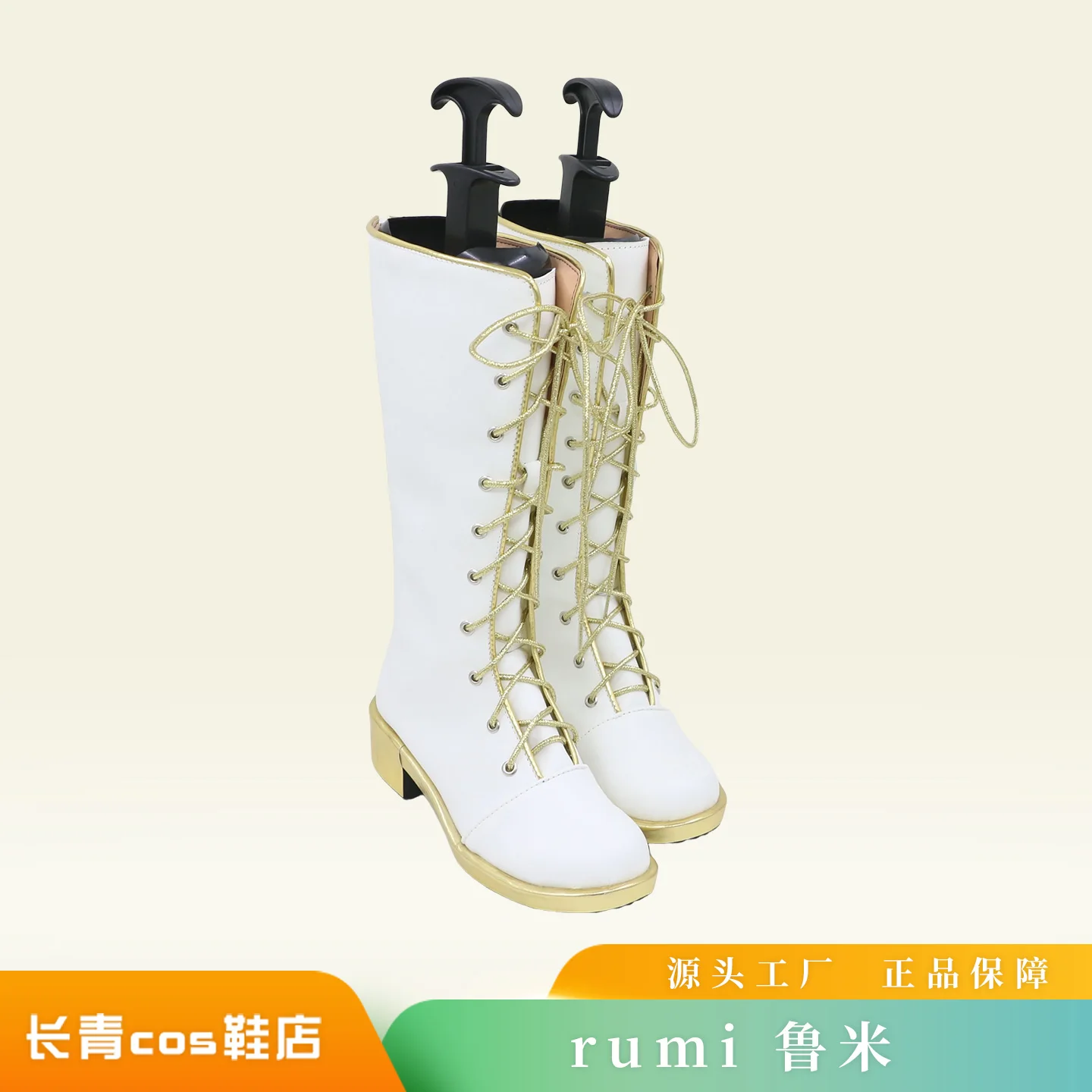 Kpop Mira Rumi Cosplay Schuhe Stiefel Kinder Erwachsene Jungen Mädchen Dämon Jäger Dance Bühne Leistung Stiefel Party Halloween