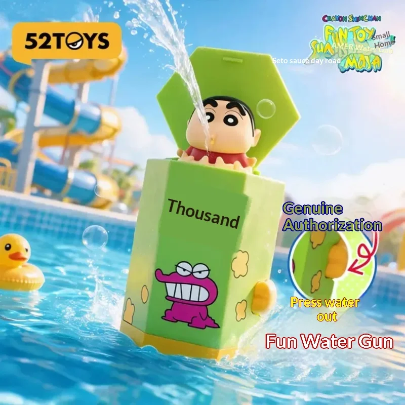52TOYS Crayon Shinchan Funny Water Gun Authentic Blind Box Trendy Collectible Figure Summer Outdoor Prank Ornament Birthday Gift