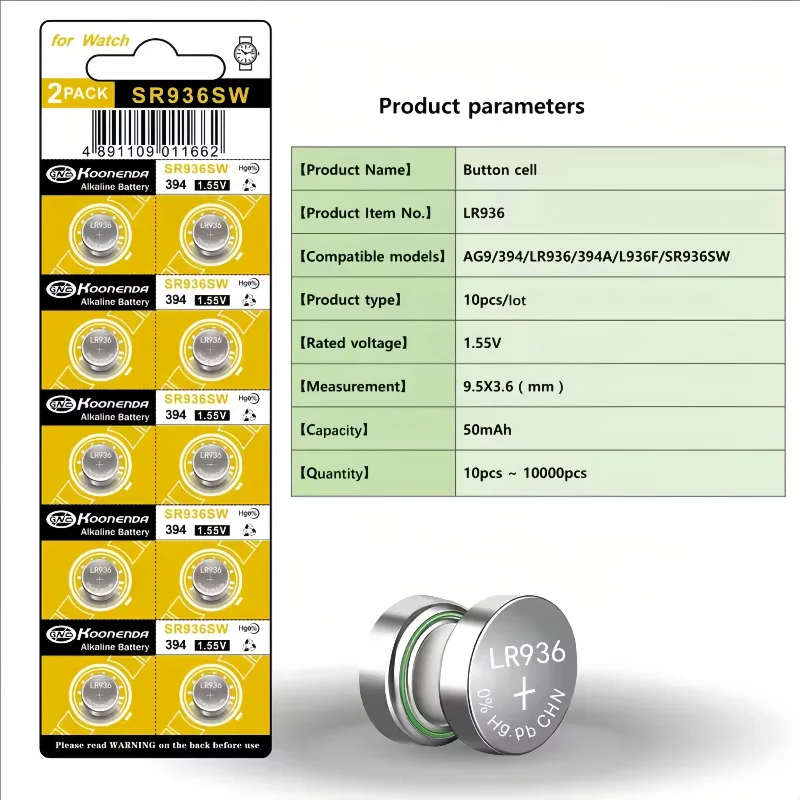 topAG9 SR936SW LR936 394 394A High Capacity 1.55V Button Coin Cell Watch Battery 0%Hg Mercury Free for Watch Toys Remote with gi
