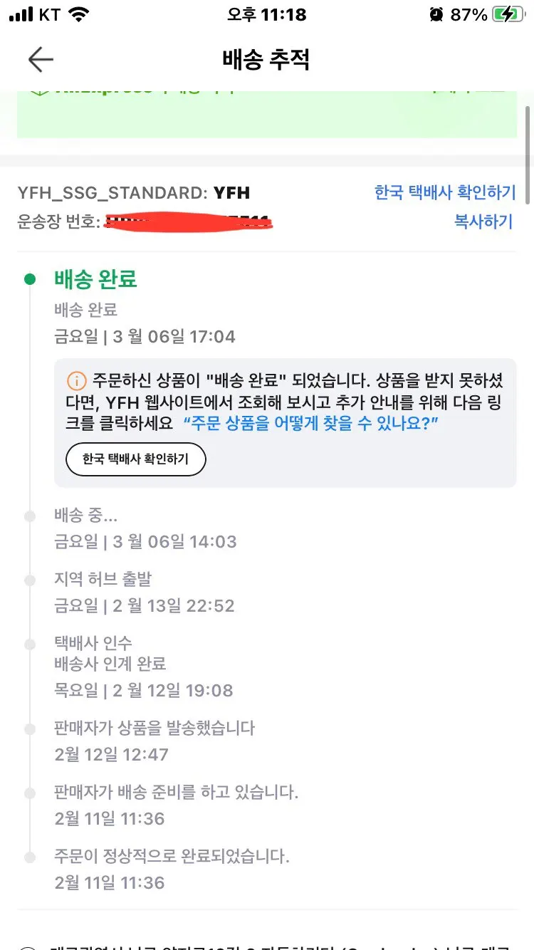 리뷰 사진