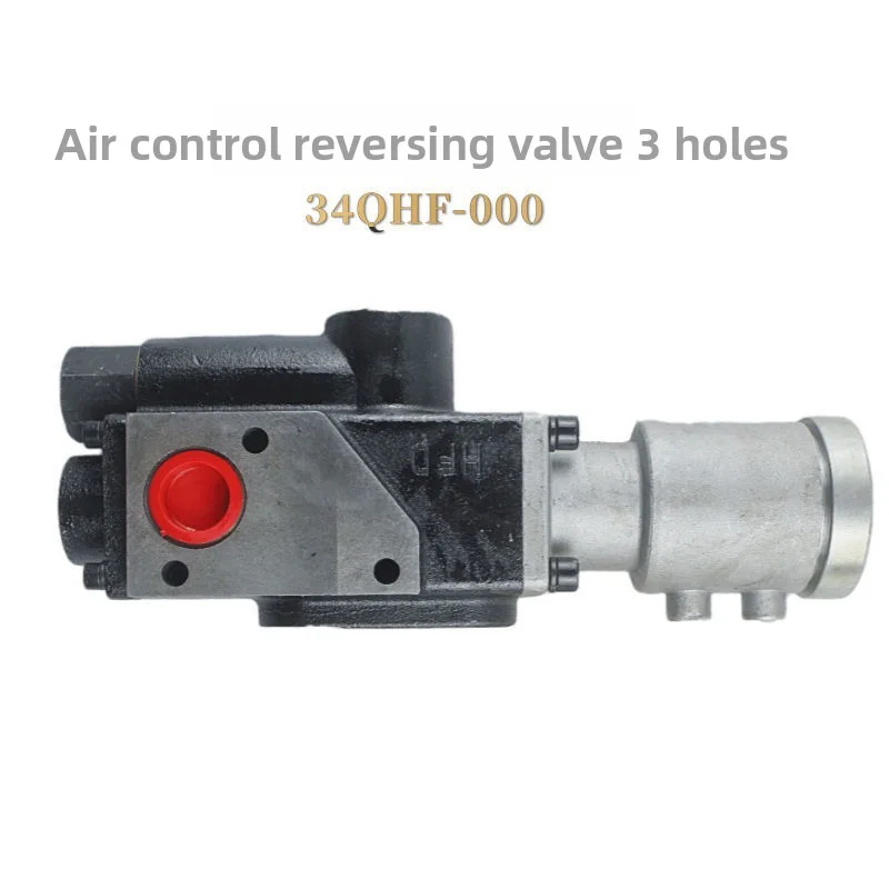 วาล์วควบคุมทิศทางลมสำหรับรถบรรทุกหนัก Howo วาล์วจ่ายน้ำมันไฮดรอลิกแบบถัง 3 รู Dezhou German 34QHF 000