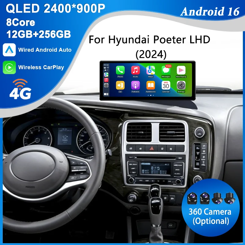 현대 포터 LHD 2024 12.3인치 IPS 안드로이드 16 BT 4G GPS 네비 DSP 분할 WiFi 무선 CarPlay 멀티미디어 스테레오 라디오 헤드 유닛
