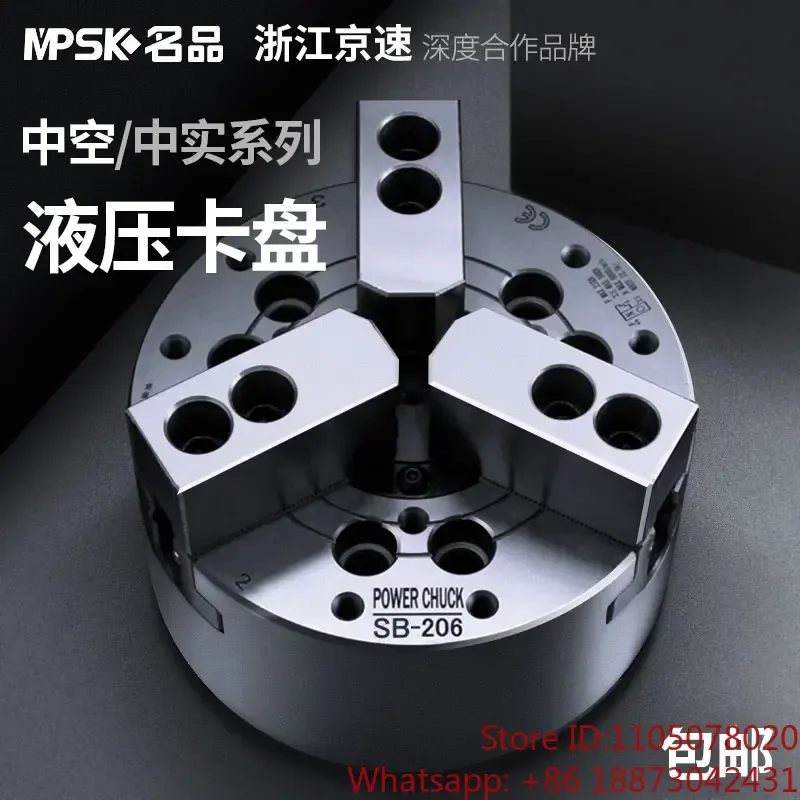 Hydraulic three-jaw chuck 250 Four-jaw Zhongshi 3 Hollow self-centering 4 Lathe three-melon 200 Three-grip fixture