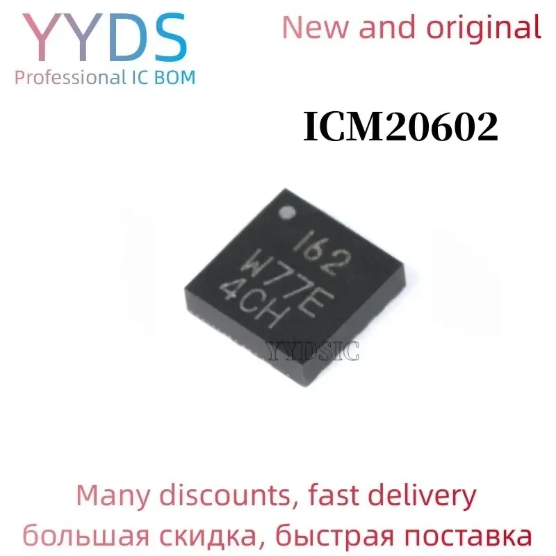 

ICM-20602 ICM20602 LGA-16 5 шт. интегральная схема IC chip