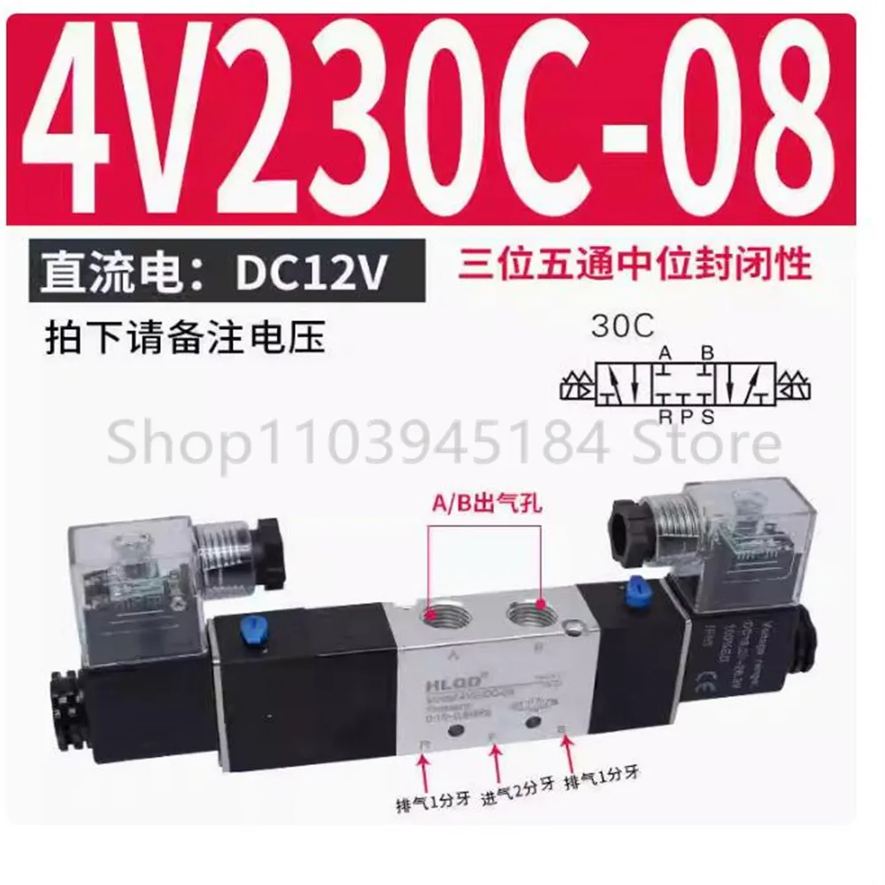 solenoid valve 4V230C-08