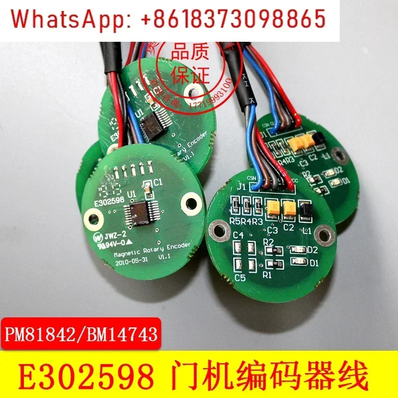 Elevator door opener encoder PM81842 14743 E302598