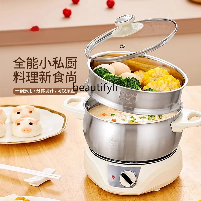 Electric hot pot pot household split multi-purpose small electric heating pot mini student electric cooking