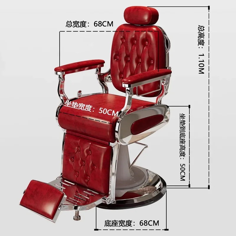 Unique Luxury Premium Trendy Barber Chairs Footrest Design Simple Salon Chairs Comfortable Chaise De Coiffure Salon Furniture