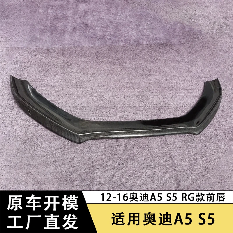 SAAR Suitable for 12-16 Audi A5 S5 Carbon Fiber Front Lip RG Style Front Splitter Chin Front Diffuser Modified Body Kit - view 4