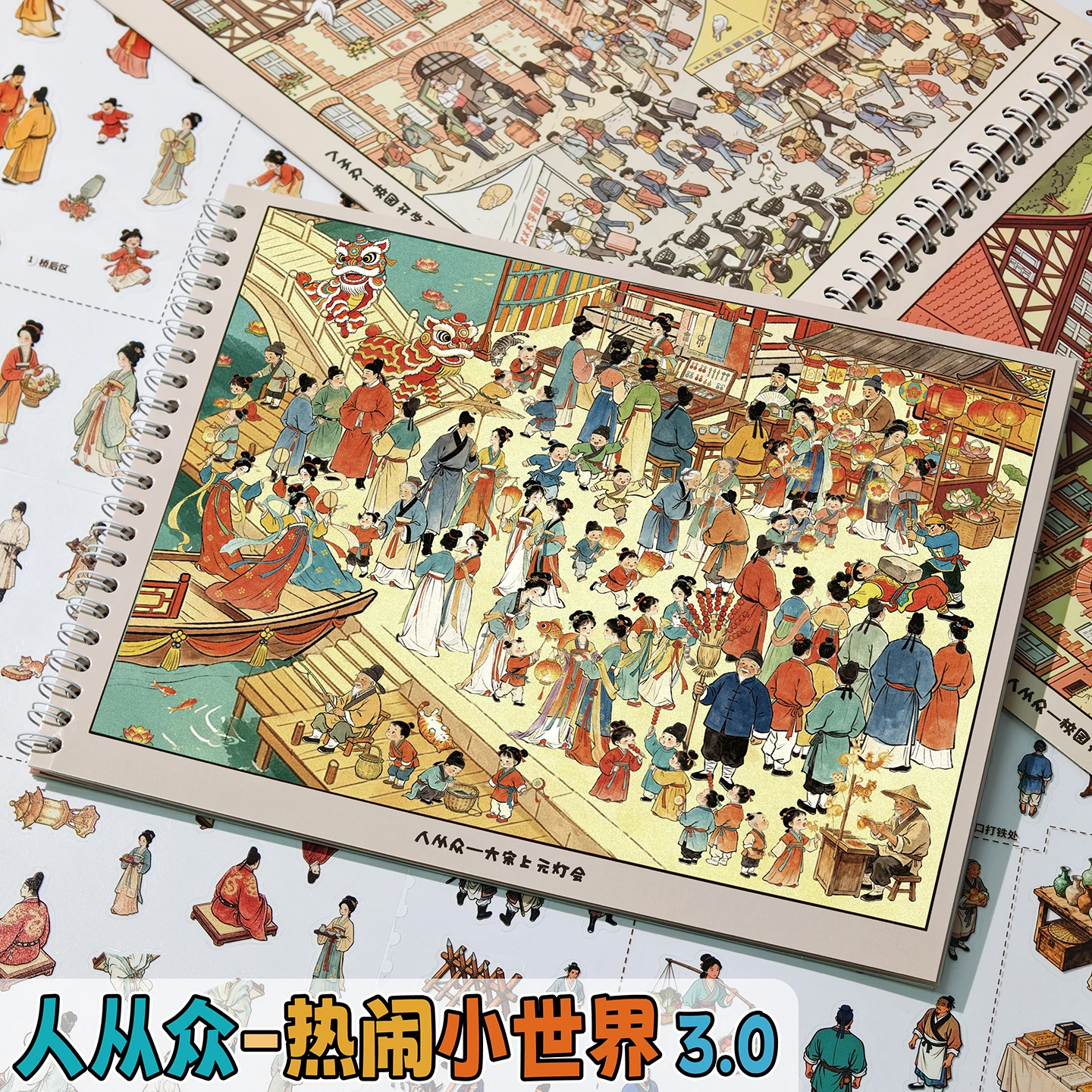 Lively Small World 3.0 Series Die Cut Coil Sticker Book Ancient Style Character Landscape Collage Material Stickers Festive Gift