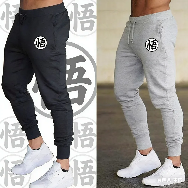 Joggers Sweatpants Men Casual Skinny Pant Gyms Fitness Workout Brand Track pant Autumn Winter Male Dragon WU Sportswear Trouser