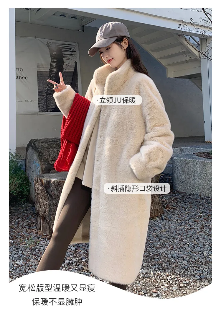 Women's Thick Faux Mink Fur Mid-length Coat Autumn Winter Fashion Stand Collar Plush Outerwear Women Elegant Warm Fluffy Jackets