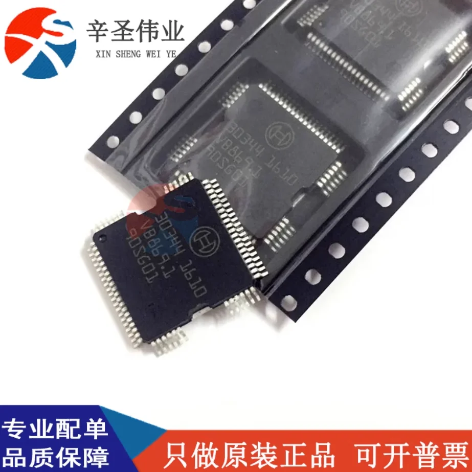 1 قطعة-10 قطعة/الوحدة جديد وأصلي 30344 30333 30343 30348