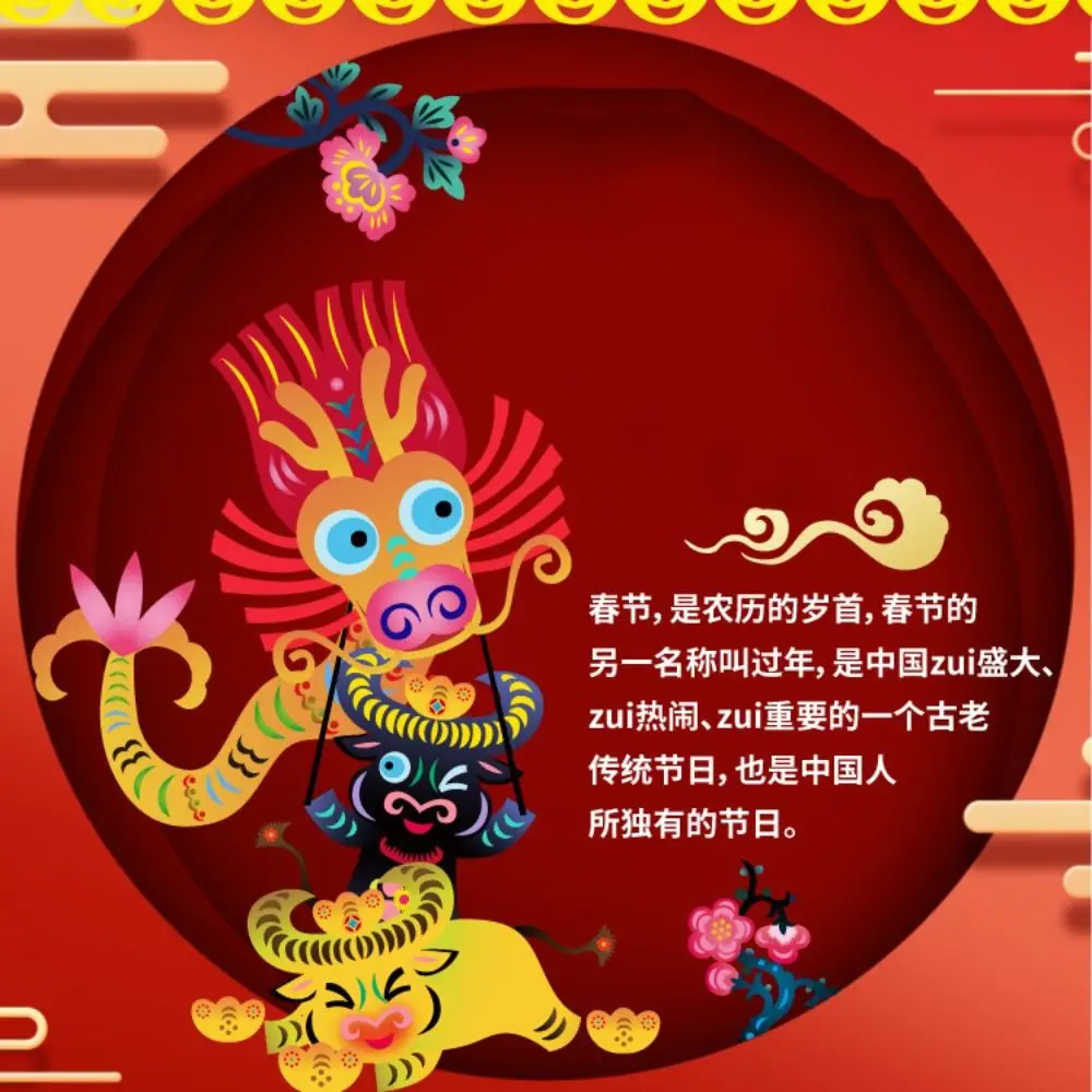 DIY Chinese New Year Dragon Traditional Culture Handmade Paper Cutout Gift Delicate Creative Dragon Making Material Pack