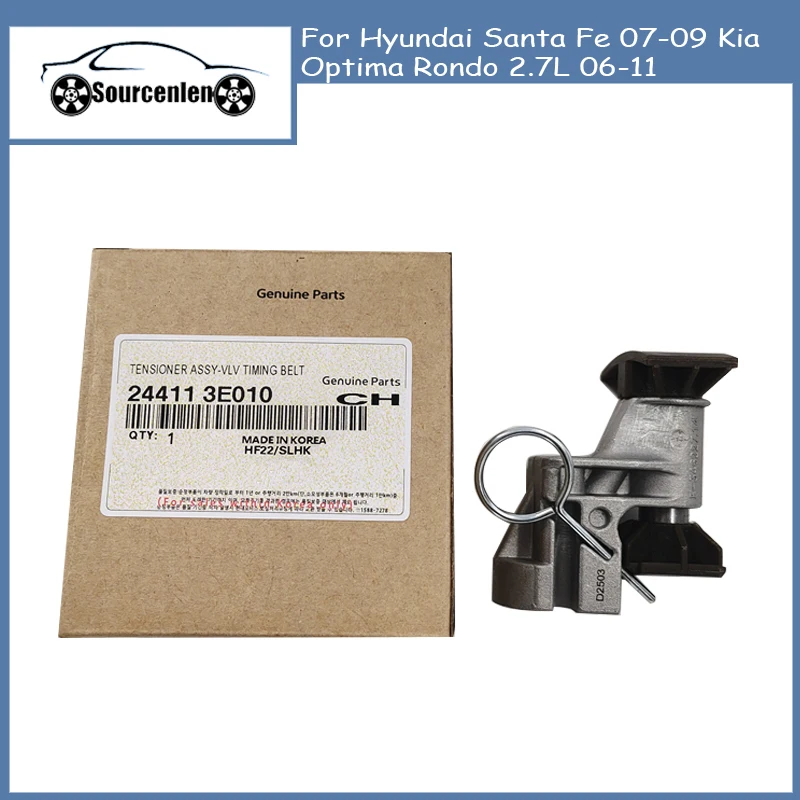 

Оригинальный натяжитель цепи No 24411-3E000 для Hyundai Santa Fe 07-09 Kia Optima Rondo 2.7L 06-11 244113 E000