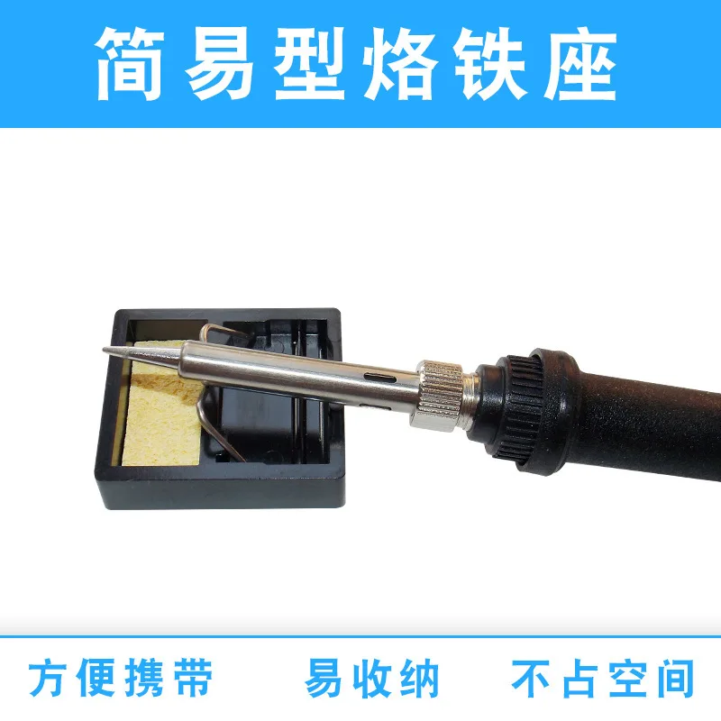 

Simple And Easy Type Electric Iron Frame Bring Sponge Gas Gas Iron Seat Welding Put Iron Bracket Mini-