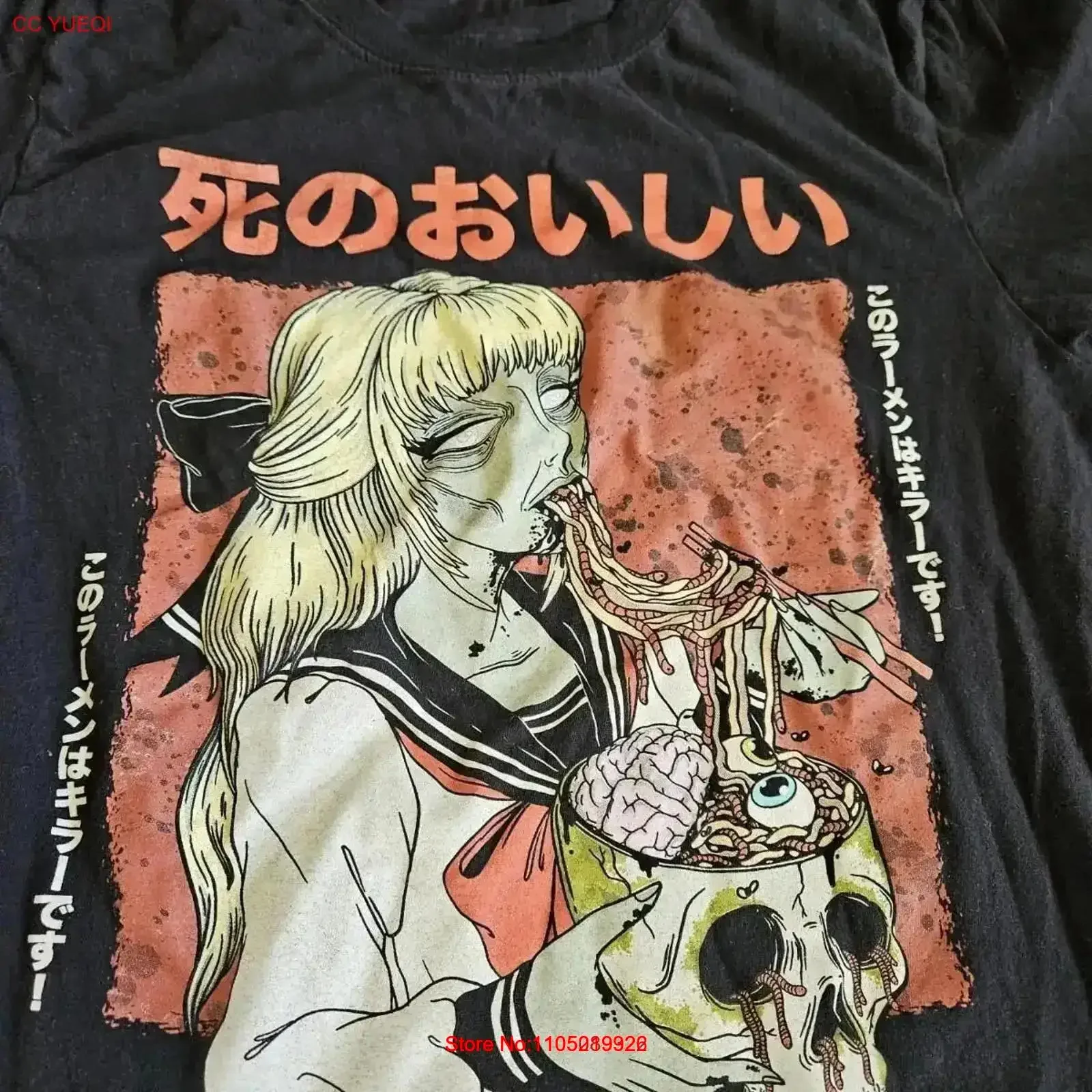 Japanese Girl Eatin…