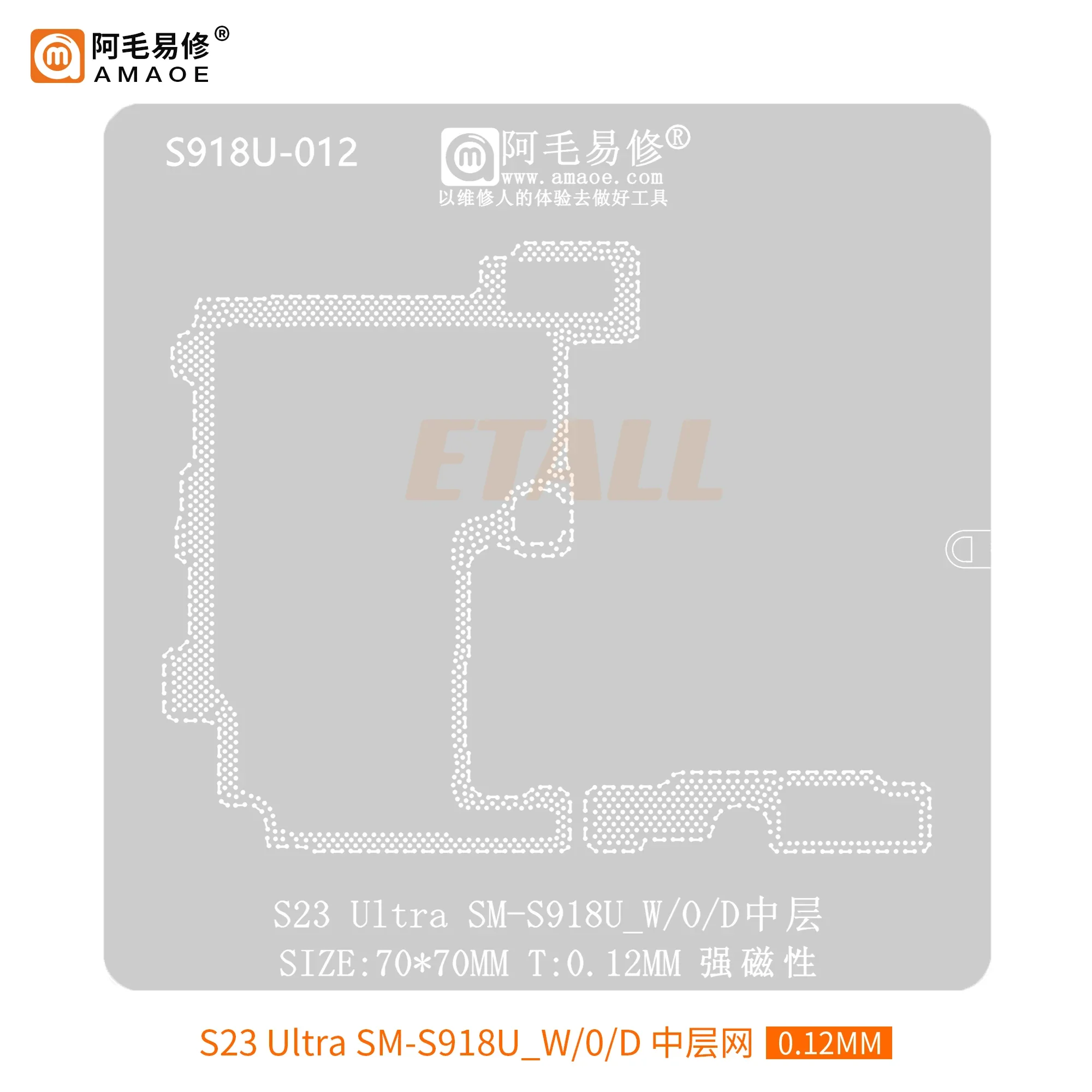 AMAOE Middle Layer BGA Reballing Stencil Template For Samsung Galaxy S23 Ultra SM-S918U-W/0/D CPU IC Planting Tin Steel Mesh