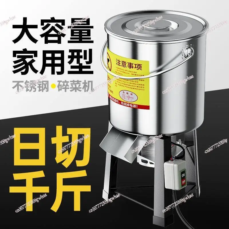 

Vegetable crusher Breeder Household multi-functional vegetable cutter