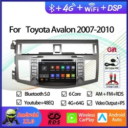 자동차 GPS 네비게이션 멀티미디어 DVD 플레이어, 도요타 아발론 2007 2008 2009 2010 자동 라디오 스테레오, RDS BT 와이파이, 안드로이드 12
