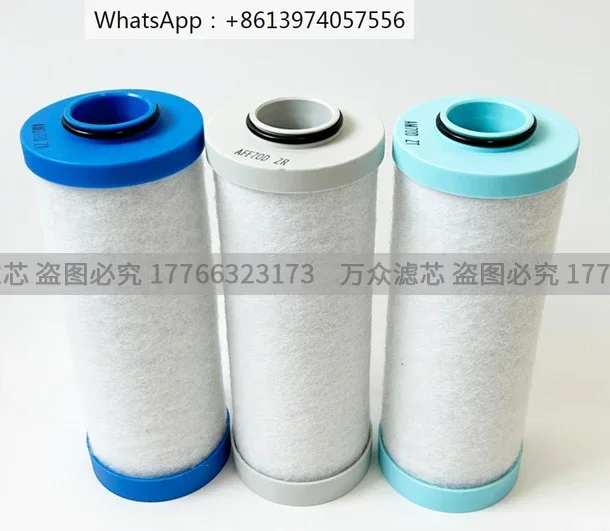 Suitable for color sorter air source precision filter element AFF70D AM70D AMD-EL70D AFF80D AM90D