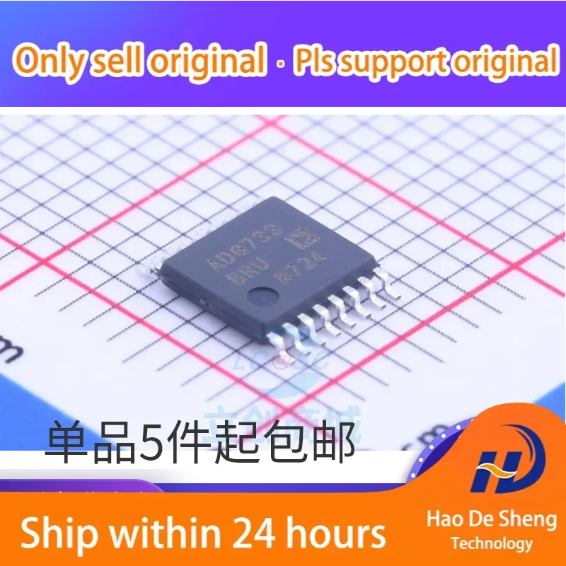 

10PCS/LOT ADG733 ADG733BRU ADG733BRUZ Interface Analog Switch Multiplexer IC New Original In Stock