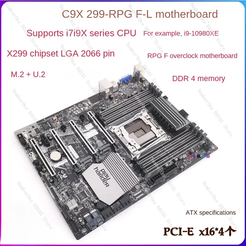 C9X299-RPGF X299 chip, LGA2066 supports I7 7800X 8700X overclocking motherboard