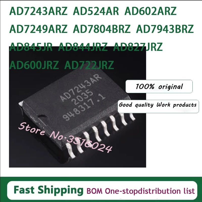 

AD7243ARZ AD524AR AD602ARZ AD7249ARZ AD7804BRZ AD7943BRZ AD845JR AD844JRZ AD827JRZ AD600JRZ AD722JRZ IC