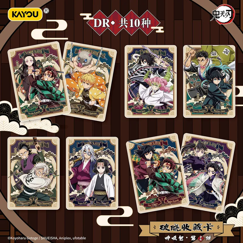 公式鬼滅の刃「夜明け」コレクショントレーディングカード-ブレ - Cardstock Paper Pack のレビューと価格