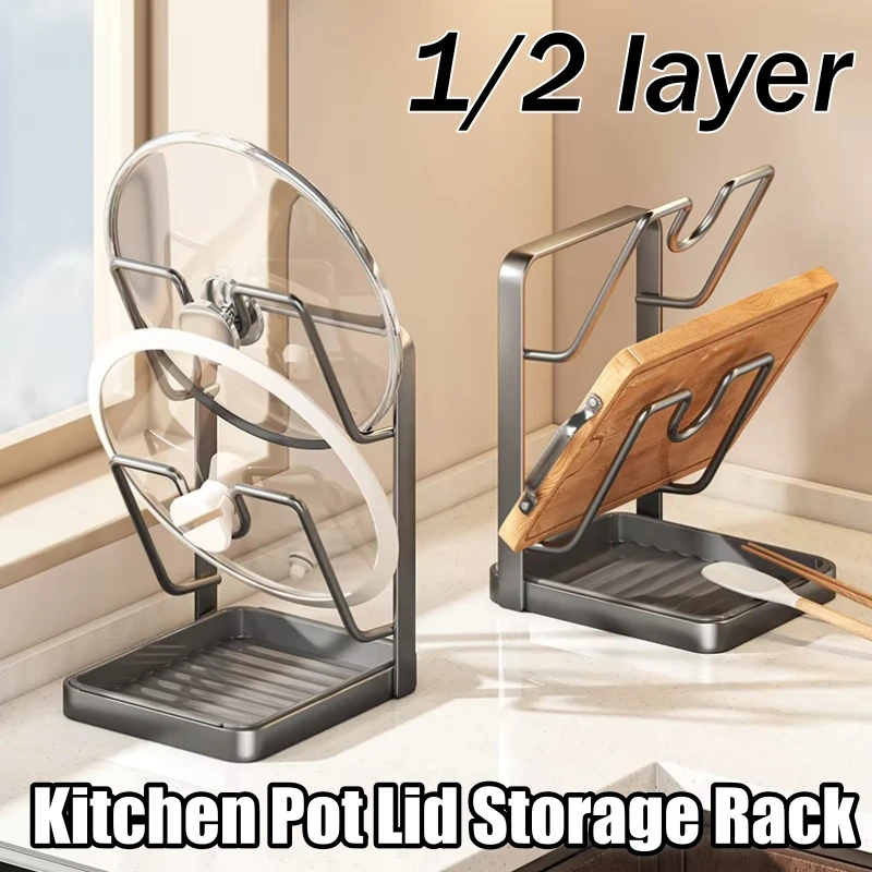 

Стеллаж для хранения крышек кухонной кастрюли Стойка-органайзер с крышками и поддоном для капель Многофункциональная полка-органайзер для крышек кастрюли