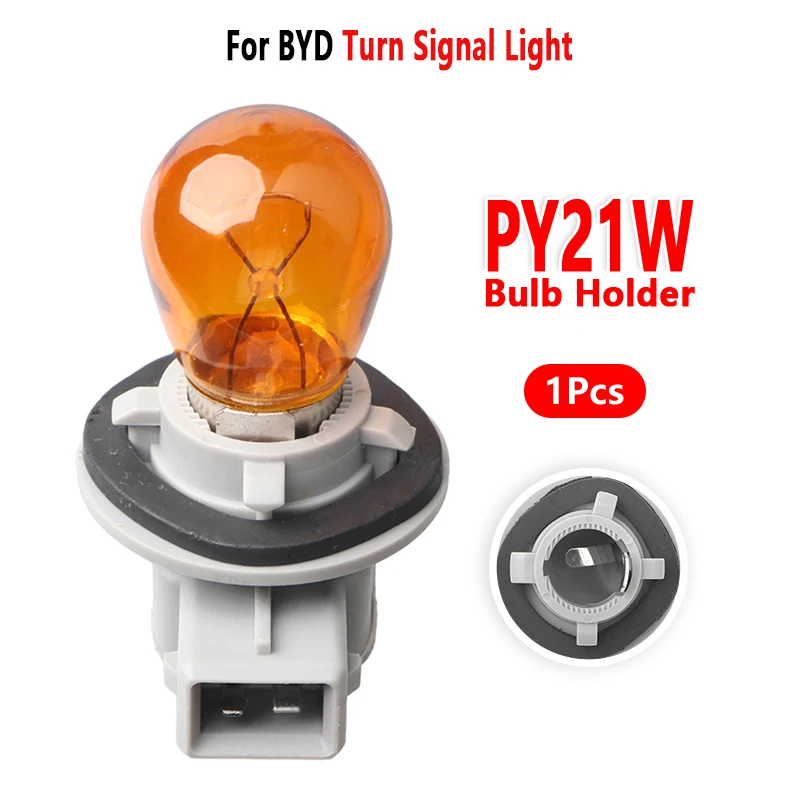 For BYD F6 F3 E5 G3 L3 Turn Signal Light 1156 PY21W Bulb Holder Socket Base 1Pc