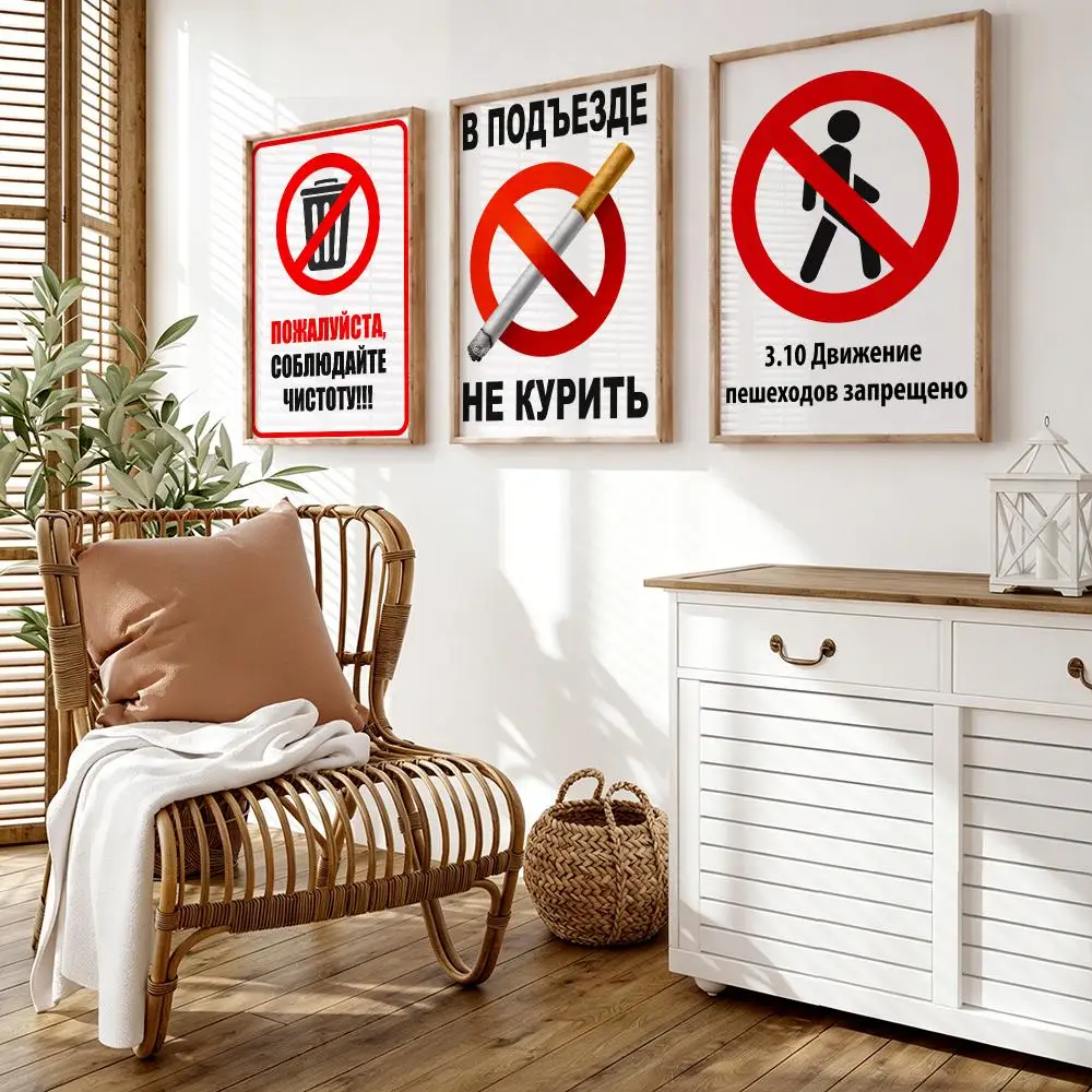 Warning Logo Ban No Smoking Poster Wall Stickers HD Painting Self Adhesive Art Decals for Bedroom Living Room Home Decor