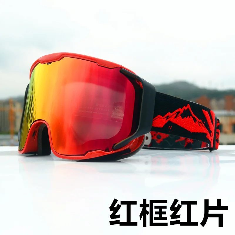 New ski goggles with double layer anti fog large cylindrical surface full film ski goggles mountain goggles