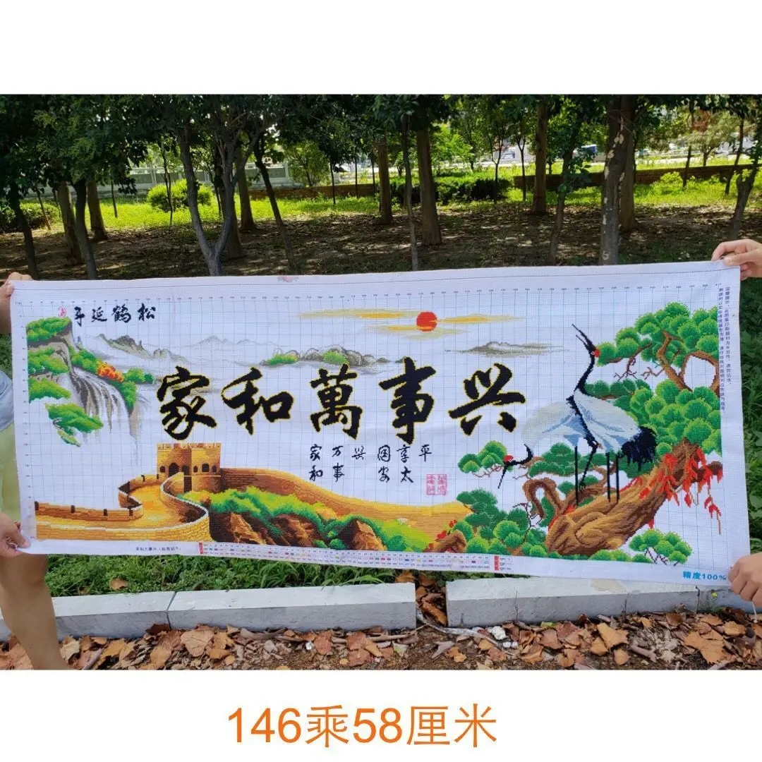 

Pure handmade cross stitch, hand embroidered picture finished product, Jiahe Wanshixing Songhe Shou Yannian Great Wall Edition