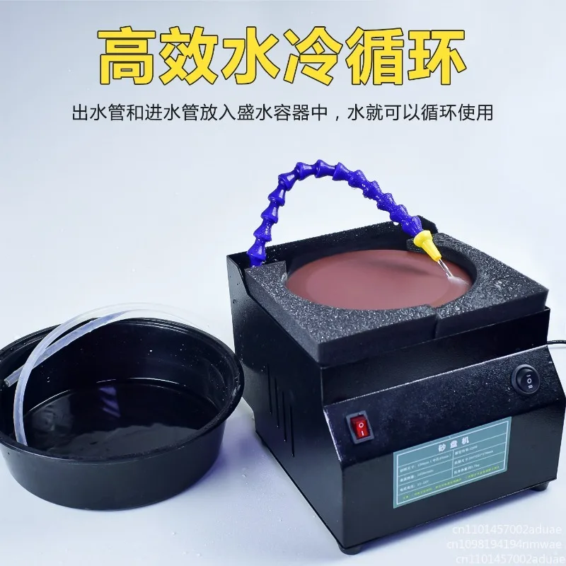 120W Circulating Water-cooled Grinding Machine -150mm Wet/dry Grinding Wheel Water Circulation System with 7 Gears Regulation