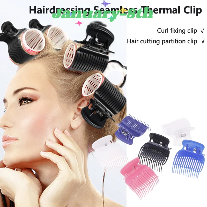 12Pcs Hair Salon Hot Roller Barrette Hold Hair Evenly Curled Hot Roller Clips Hair Perm Insulation Clip Hair Accessories