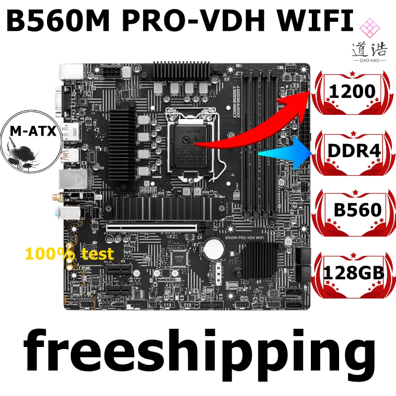 For B560M PRO-VDH WIFI Motherboard 128GB LGA 1200 DDR4 Micro ATX B560 Mainboard 100% Tested Fully Work