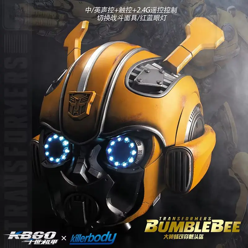 新しい Rc マーベルアイアンマン Mk50 ウェアラブルヘルメット音声起動変形フィギュアアニメーション派生モデル玩具ギフト