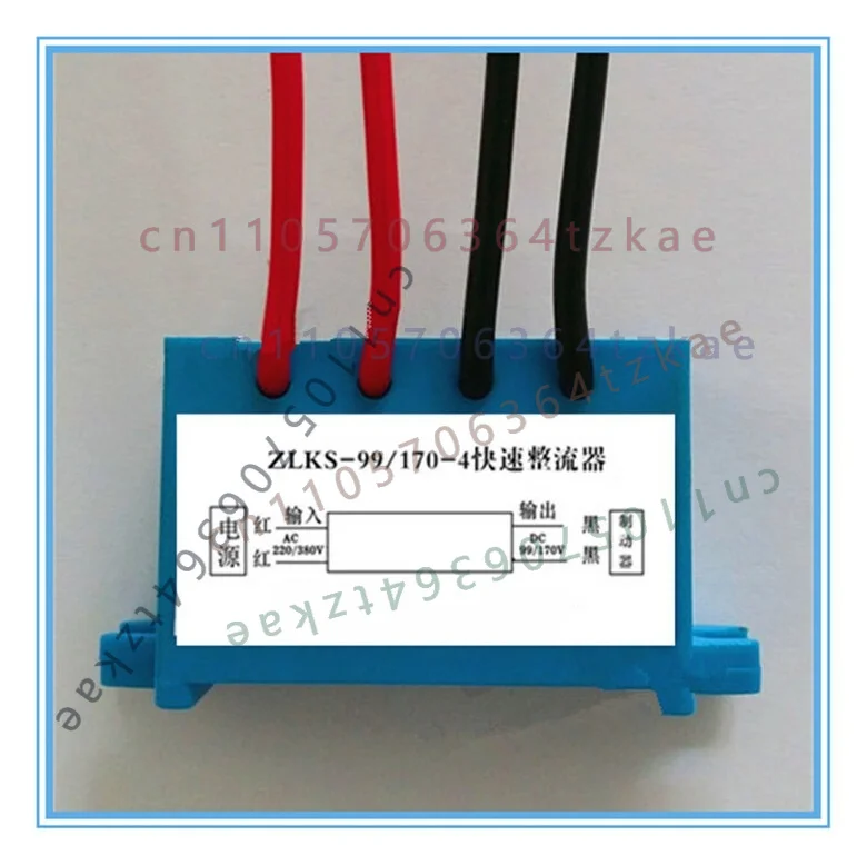 1pcs ZLKS-99/170-4 Motor Brake Rectifier Rectifier Bridge Module AC220/380V DC99/170V Electromagnetic Brake Rectifier