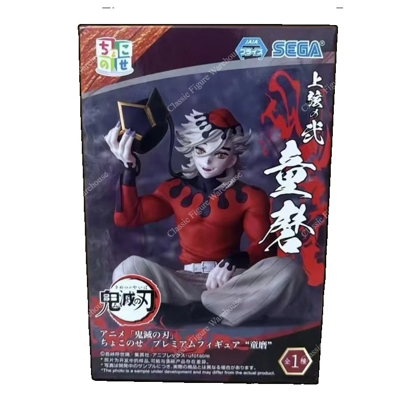 In Stock 100% Original SEGA Demon Slayer Douma Chokonose Sitting Ver. Anime Figure Collectible Toy Home Desk Decor Ornament Gift - view 6