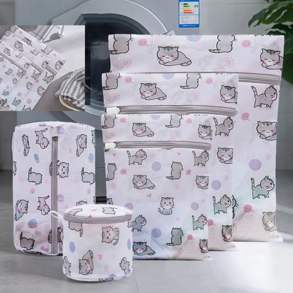 Washing Net Filter Cute Laundry Bag Printing with Zipper Lingerie Wash Bags Foldable Mesh Washing Net Pouch Bra Underwear